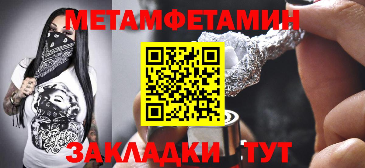 АМФ 98% Дальнегорск
