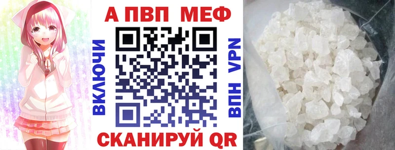 Alfa_PVP СК  Дальнегорск 