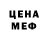 A-PVP кристаллы Lud Se