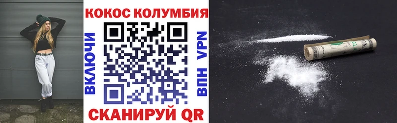 Cocaine 97%  Дальнегорск 