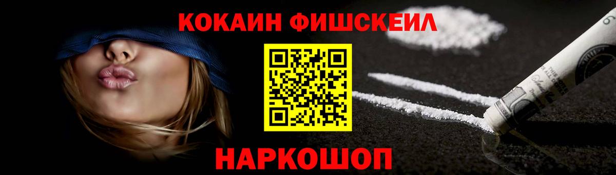COCAIN VHQ Дальнегорск
