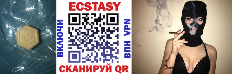 наркота  Дальнегорск  ЭКСТАЗИ TESLA 