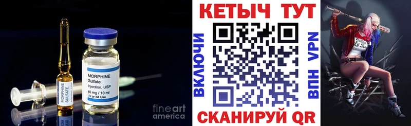 Кетамин VHQ  купить наркотик  Дальнегорск 