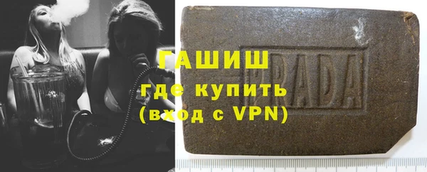 мдма Горно-Алтайск