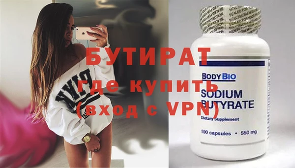 шишки Горнозаводск