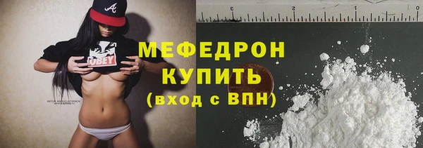 наркотики Горняк