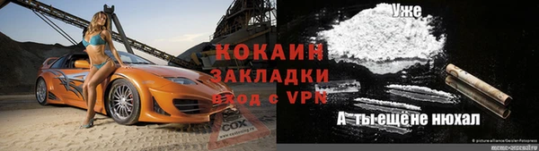 наркотики Горняк