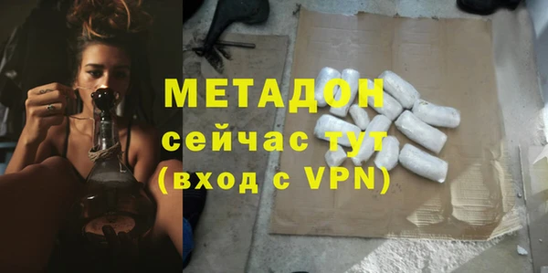 мдма Горно-Алтайск