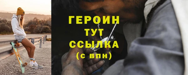 наркотики Горняк
