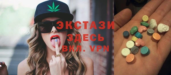 мдма Горно-Алтайск