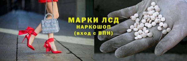 наркотики Горняк