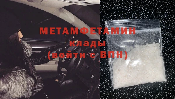 каннабис Гусев