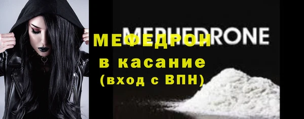 шишки Горнозаводск