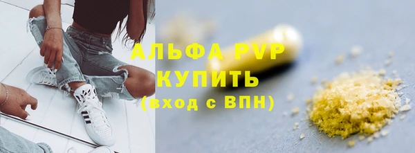 мдма Горно-Алтайск