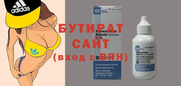 наркотики Горняк