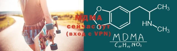 мдма Горно-Алтайск