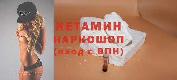 наркотики Горняк