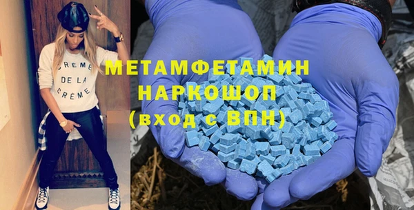 шишки Горнозаводск