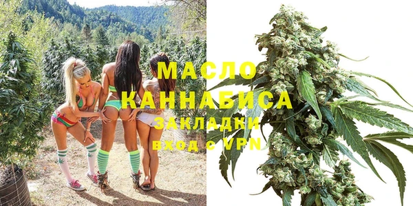 наркотики Горняк