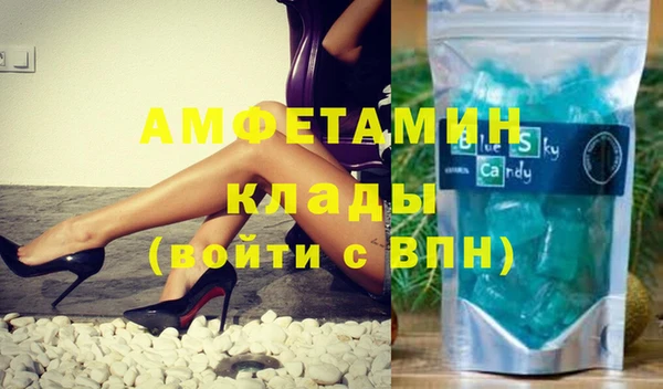 наркотики Горняк