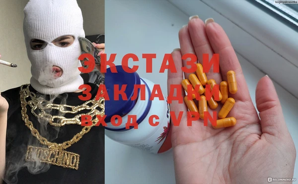 мдма Горно-Алтайск