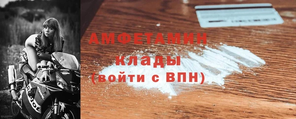 мдма Горно-Алтайск