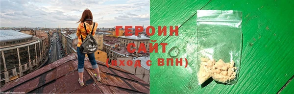 мдма Горно-Алтайск