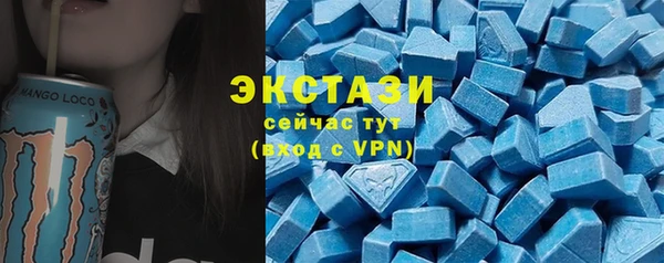 мдма Горно-Алтайск