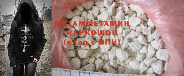 наркотики Горняк