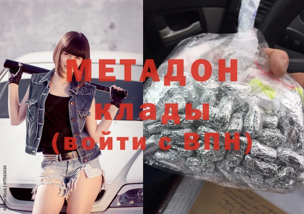 мдма Горно-Алтайск