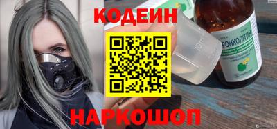 дурь Северобайкальск