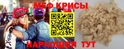 дурь Северобайкальск