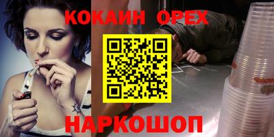 дурь Северобайкальск