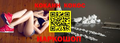 дурь Северобайкальск