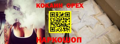 дурь Северобайкальск
