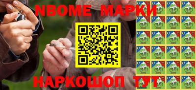 дурь Северобайкальск
