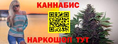 дурь Северобайкальск