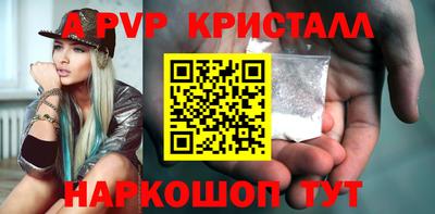 сатива Свободный
