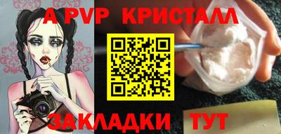 гидропоника Севастополь
