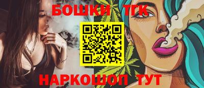 дурь Северобайкальск