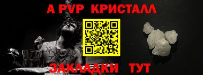гидропоника Севастополь