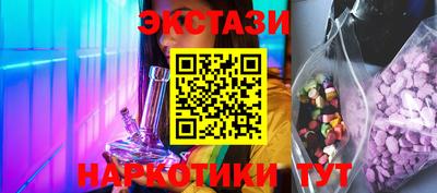 дурь Северобайкальск