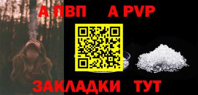 дистиллят марихуана Камень-на-Оби