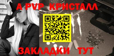дурь Северобайкальск