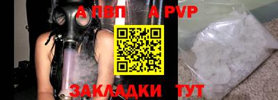 сатива Свободный