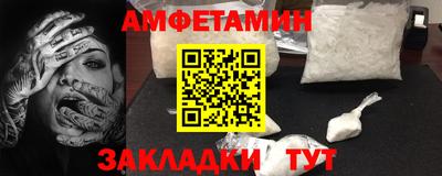 дурь Северобайкальск