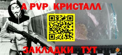 гидропоника Севастополь