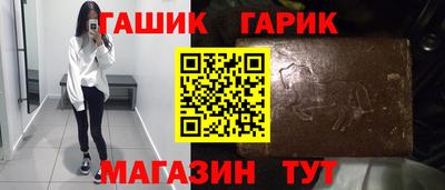 дурь Северобайкальск