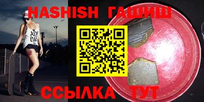 дурь Северобайкальск
