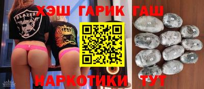 дурь Северобайкальск